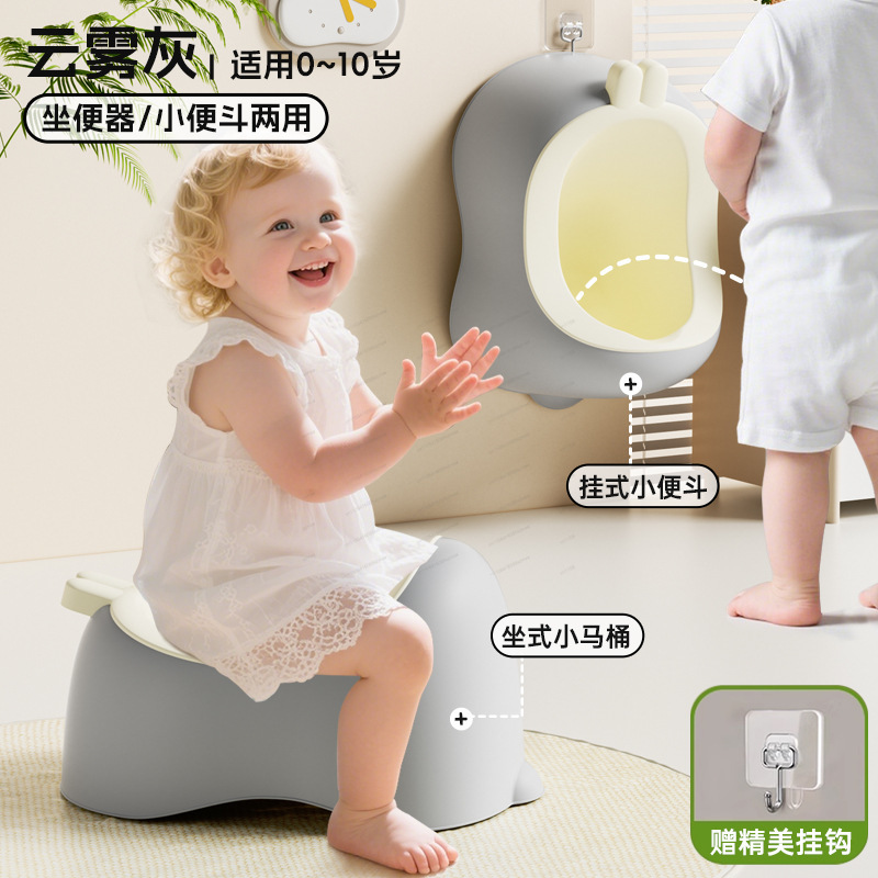 Home Bathroom Urinal - Wall‑Mounted Baby Urinal Potty Training Seat