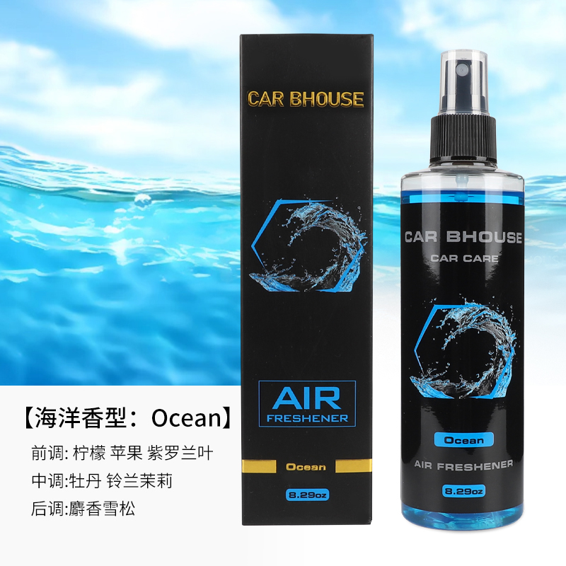 245ml car home fragrance hand  - Home Bathroom Freshener avis et prix