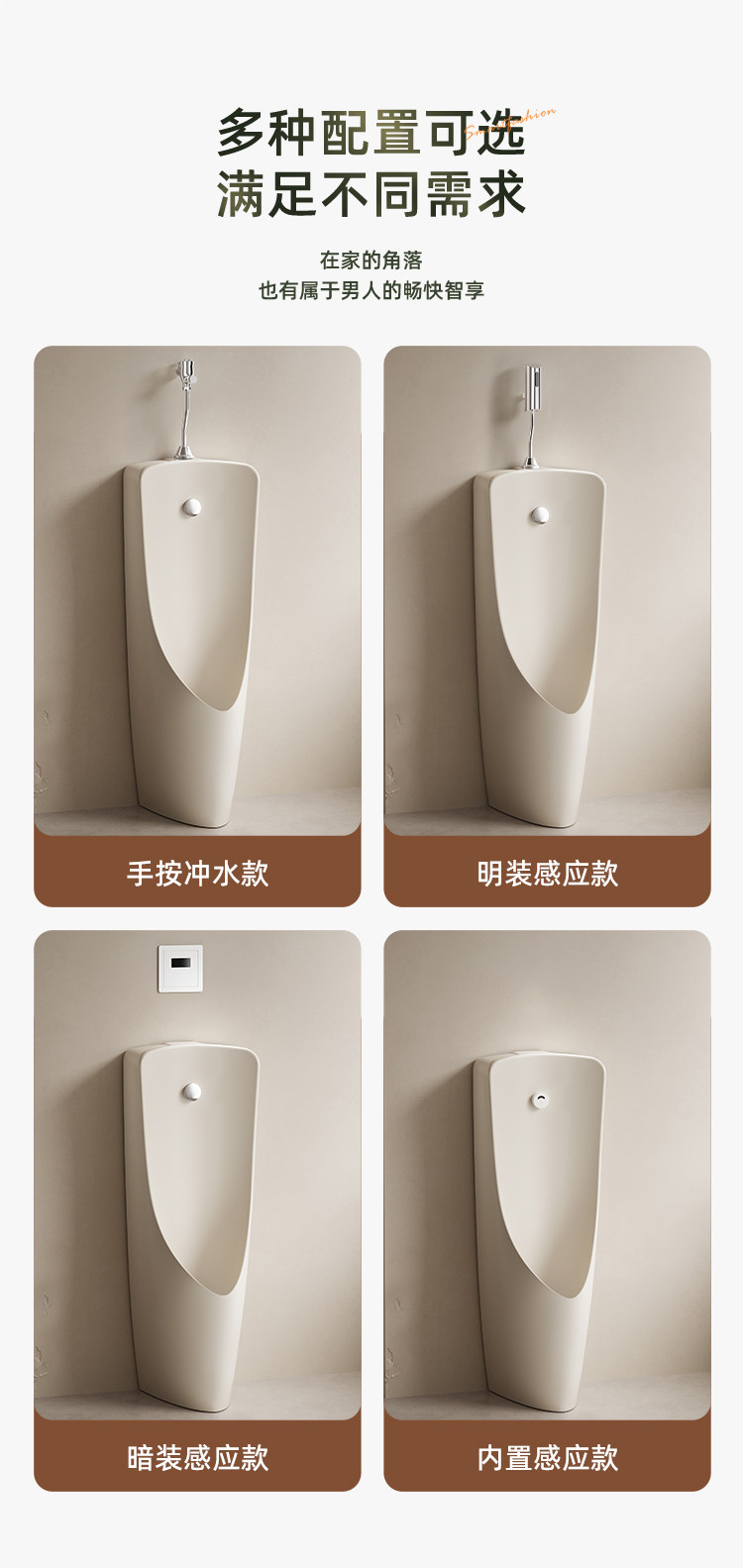 Villa retro home urinal small  - Home Bathroom Urinal avis et prix