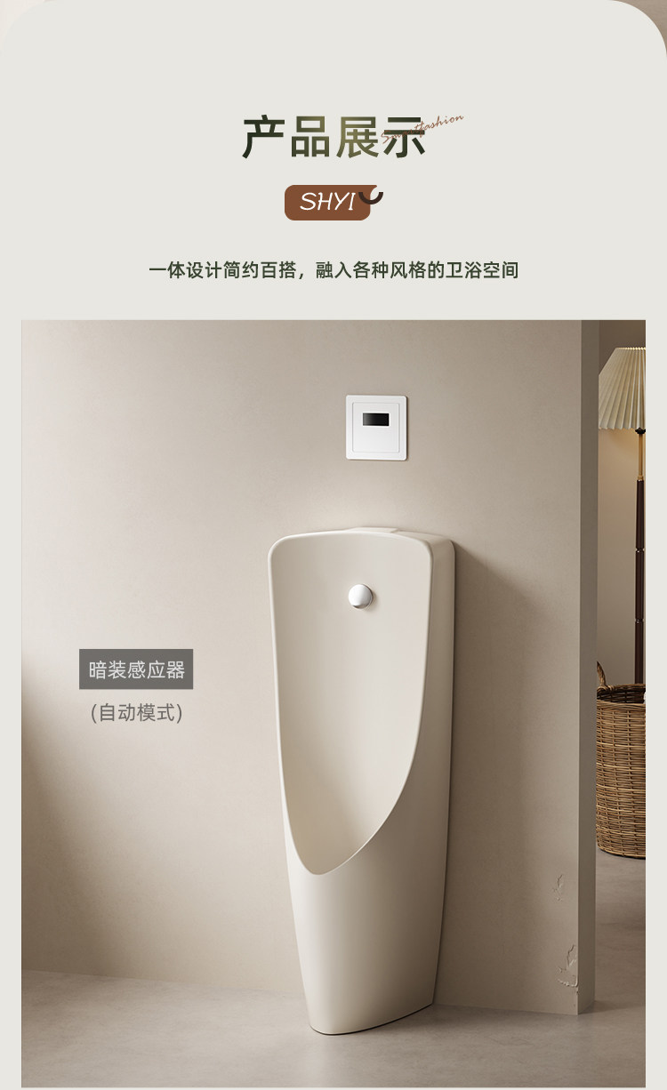 Villa retro home urinal small  - Home Bathroom Urinal avis et prix