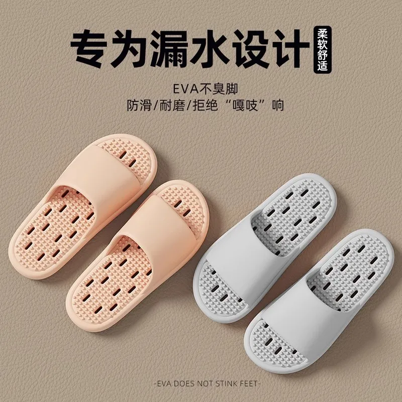 Bathroom bath anti-slip slippe - Home Bath avis et prix