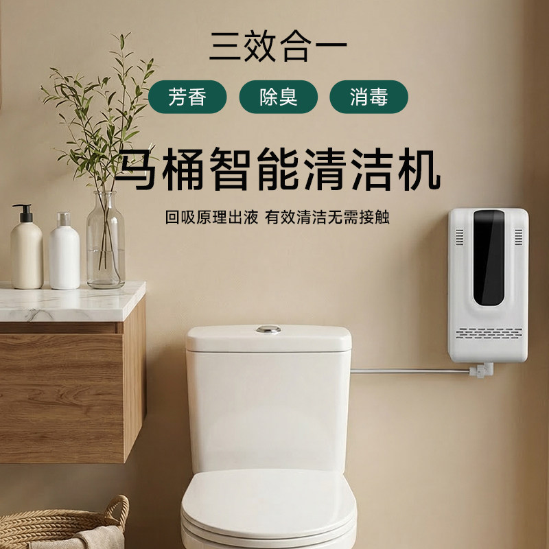 3-in-1 Touchless Toilet Steril - Home Bathroom Urinal avis et prix